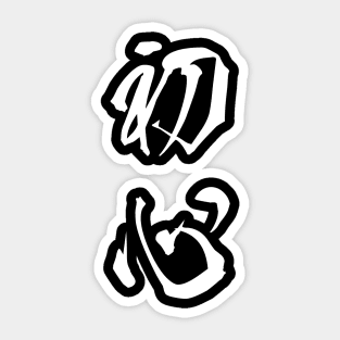 White Shoshin (Japanese for the "Beginner's Mind" in white vertical kanji) Sticker